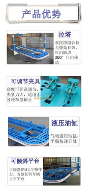供应大梁校正仪汽修厂 4s店