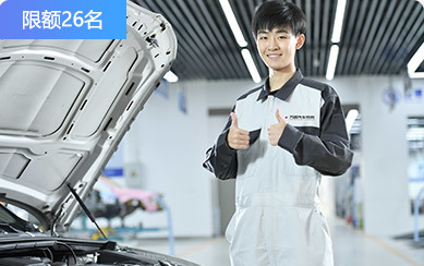 万通预招班--初高中生直接拿大专文凭,选汽修学校,学汽修哪里好,太原万通汽修学校