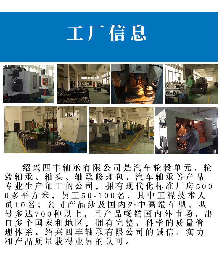 轮毂单元40202-CA010 40202-CA06C 513310 VKBA6984 40202-CA000