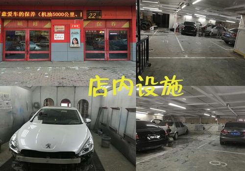 揭秘汽修厂背后的故事 八百平米,二十一年的奋斗