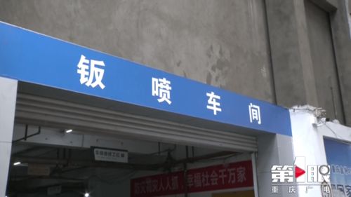 汽修厂烤漆房被贴了封条 为何油漆味反而更浓了