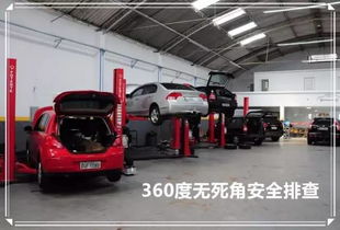爱车生病不用愁,华顺汽车解你愁