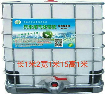 添蓝汽车用品 多图 汽车尿素厂商惠州高清图片 高清大图
