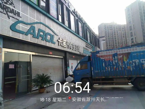 广场当汽修厂 ,天长这两家汽修门店被曝光