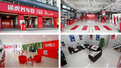 途虎养车:要想汽车跑得好,三元催化保养少不了!