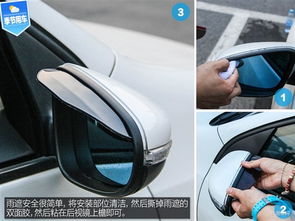 【夏季用车之雨季用品体验 小物件顶大用_一汽大众森华维修保养】-汽车之家