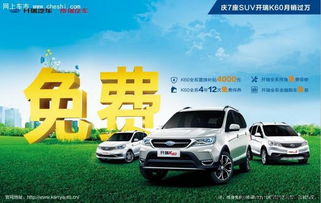泰安亿车行开瑞4s店你的车能终身保修么