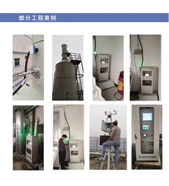 广州花都区汽修家具厂vocs在线监测设备优质提供商 敏义环境