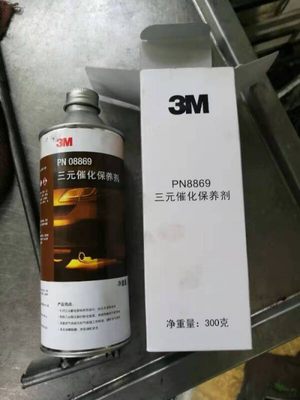 途虎养车:要想汽车跑得好,三元催化保养少不了!