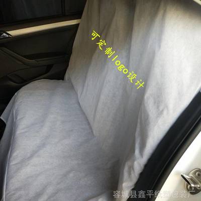 修车工具皮革座套|汽车维修用水洗皮座椅套工厂