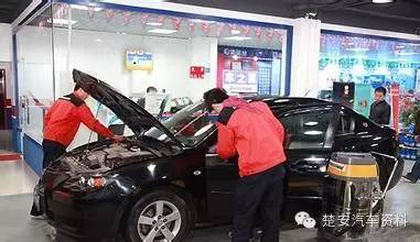 汽修工高薪条件你符合几个 赶紧自测