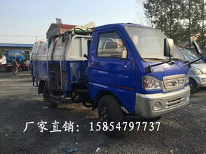 宜春市小区三轮摆臂式垃圾车
