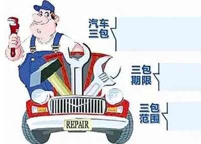 汽车保养不用去4s店影响质保么