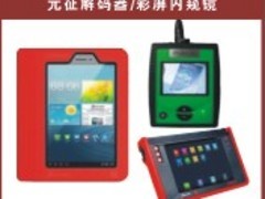 成都彩屏内窥镜销售:优质的解码器供应信息图片|成都彩屏内窥镜销售:优质的解码器供应信息产品图片由成都杰特汽车维修新技术设备公司生产提供-