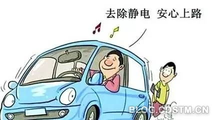 涨姿势 春季静电怎么除