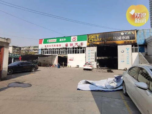 突发 西安一汽修厂着火 火光冲天