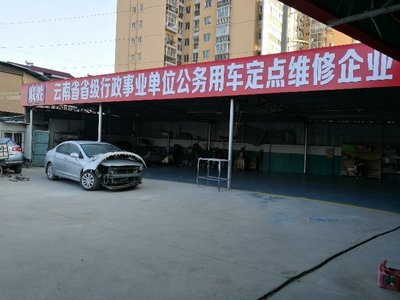 昆明联胜汽车维修服务