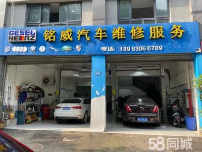 回龙湾汽车维修店商铺转让,回龙湾洗车店、汽车美容门面旺铺转让-安居客