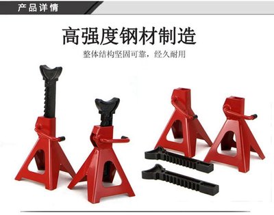 盛世伟业千斤顶S-T130 汽车维修中的安全守护者